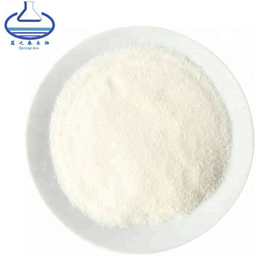 70-18-8 Glutathione Extract ,  S-acetyl L Glutathione Powder