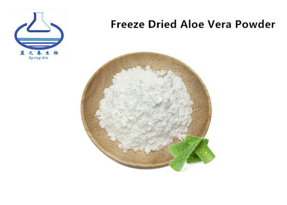 HPLC Aloe Vera Compact Powder Deep moisturizing and hydrating