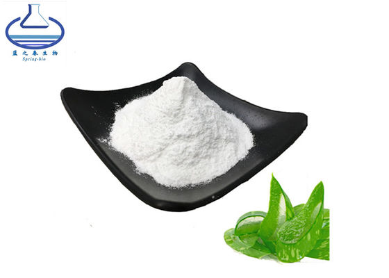 Cosmetic Grade Ectoin In Skincare , Aloe Vera Freeze Dried Lyophilized Powder