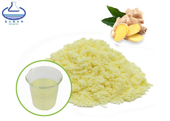 CAS 23513-14-6 Ginger Root Extract Powder for Healthcare Products