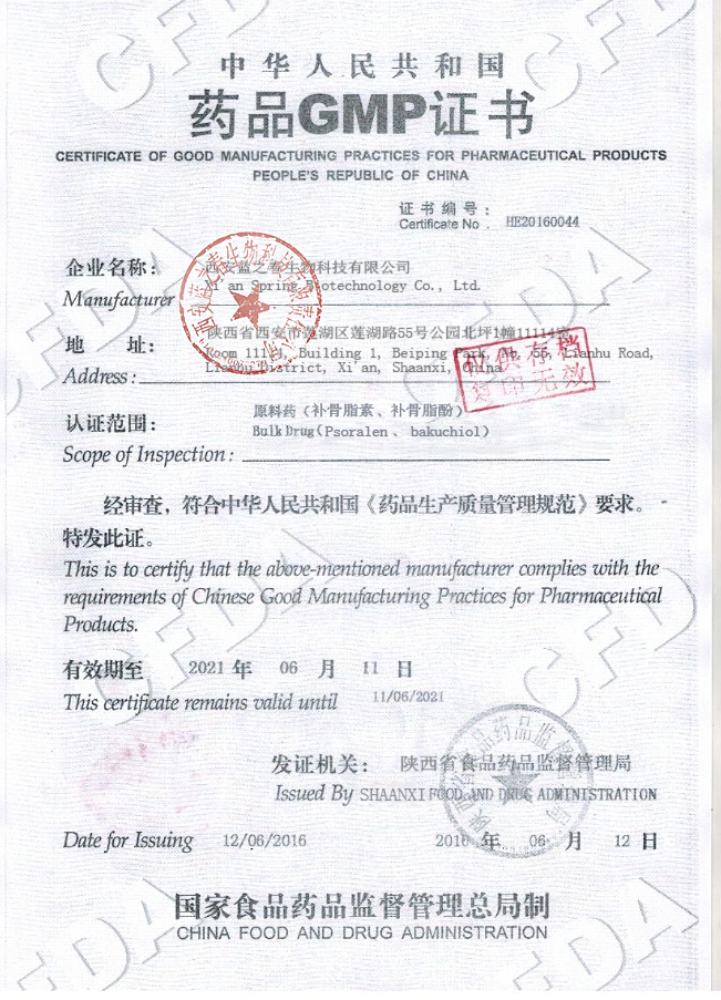 China Xi'an Spring Biotechnology Co., Ltd. quality control